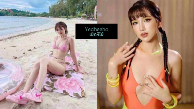 ดูห้องเชือดสาวไทย ขาว หมวย เลยโดนไม่ยั้ง