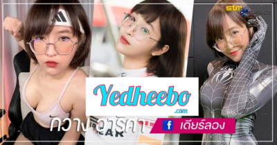 คลิปลับโอลี่แฟน deerlong ล่าสุด แตกในคารูหี